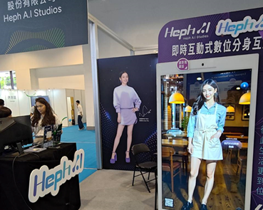晧飛思科技展區亮相，現場展示即時互動式數位分身結合 RAG技術的應用場景。 晧飛思科技／提供