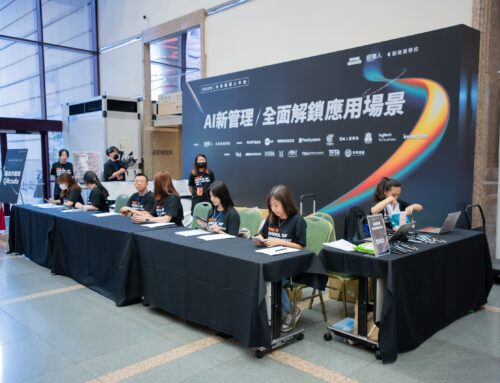 湧現智庫攜手 Agatha 亮相 2025 未來經理人大會 展現 AI 數位轉型新動能